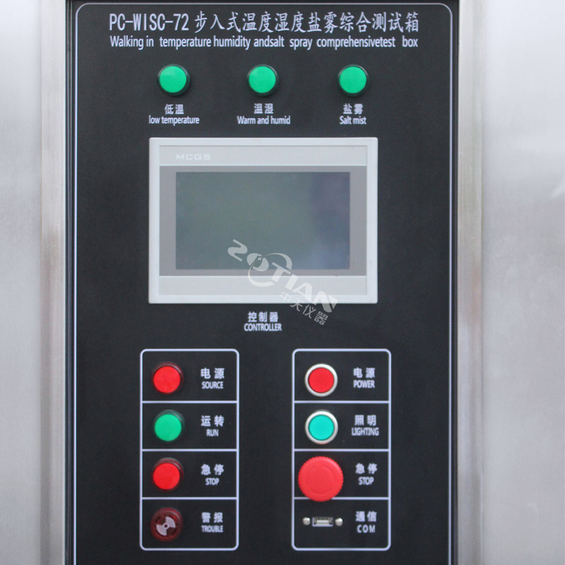 恒溫恒濕測(cè)試房,恒溫恒濕測(cè)試房定制,恒溫恒濕測(cè)試房廠家