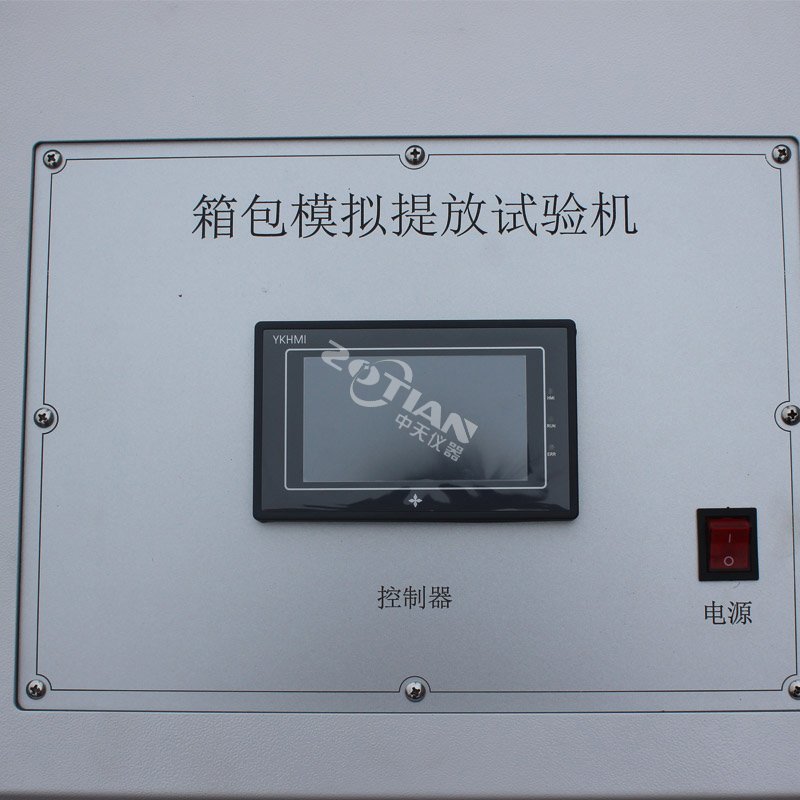 箱包拉桿提放試驗(yàn)機(jī),箱包拉桿提放試驗(yàn)機(jī)廠(chǎng)家,箱包拉桿提放試驗(yàn)機(jī)定制