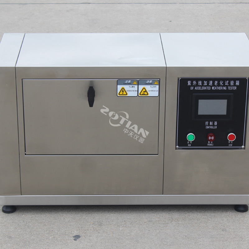 小型紫外線老化試驗機(jī)設(shè)備,小型紫外線老化試驗機(jī)廠家,小型紫外線老化試驗機(jī)設(shè)備定制