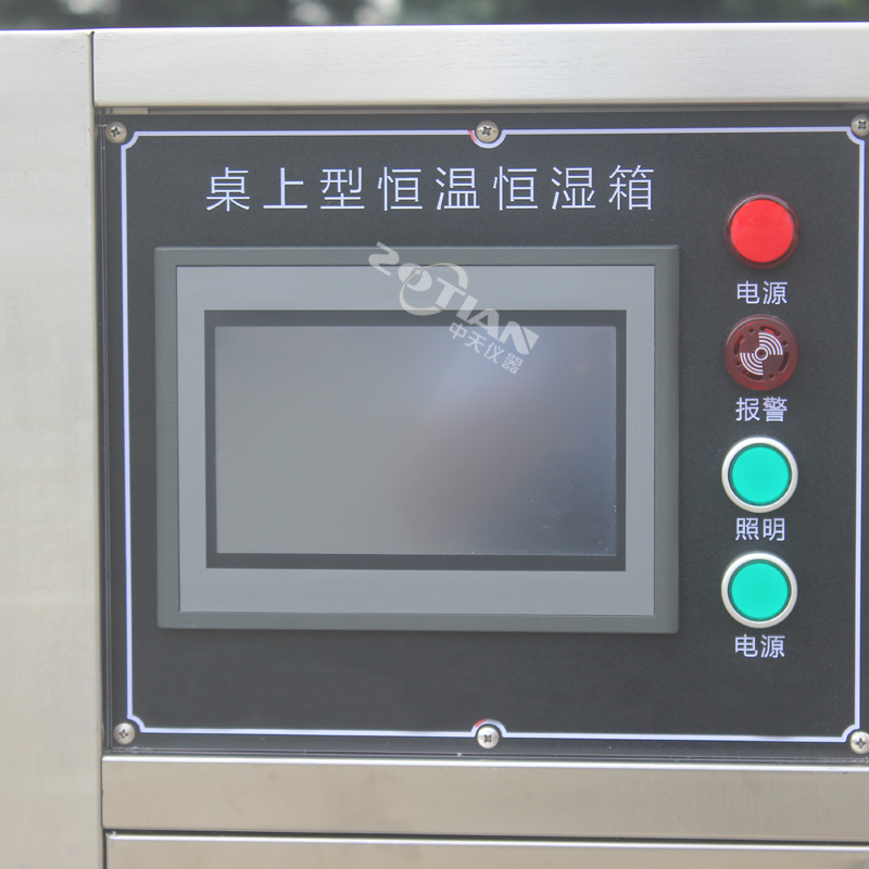 醫(yī)療恒溫恒濕設(shè)備,醫(yī)療恒溫恒濕設(shè)備廠(chǎng)家,醫(yī)療恒溫恒濕設(shè)備定制