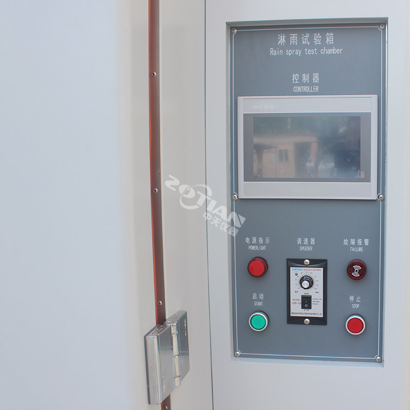 淋雨試驗(yàn)箱3456,淋雨試驗(yàn)箱3456廠家,淋雨試驗(yàn)箱3456定制