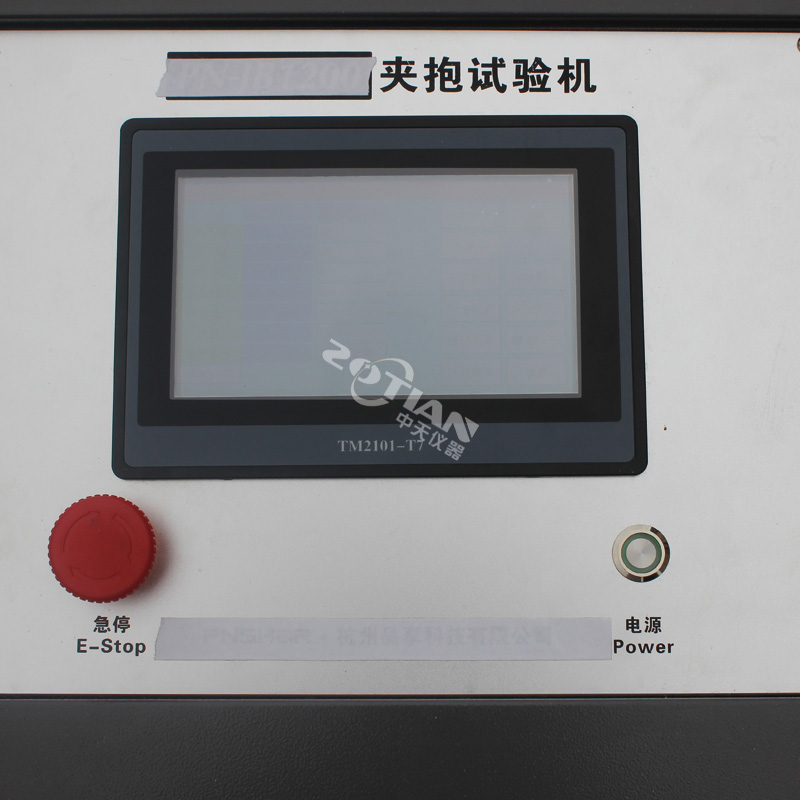 夾抱沖擊試驗設(shè)備,夾抱沖擊試驗設(shè)備廠家,夾抱沖擊試驗設(shè)備定制