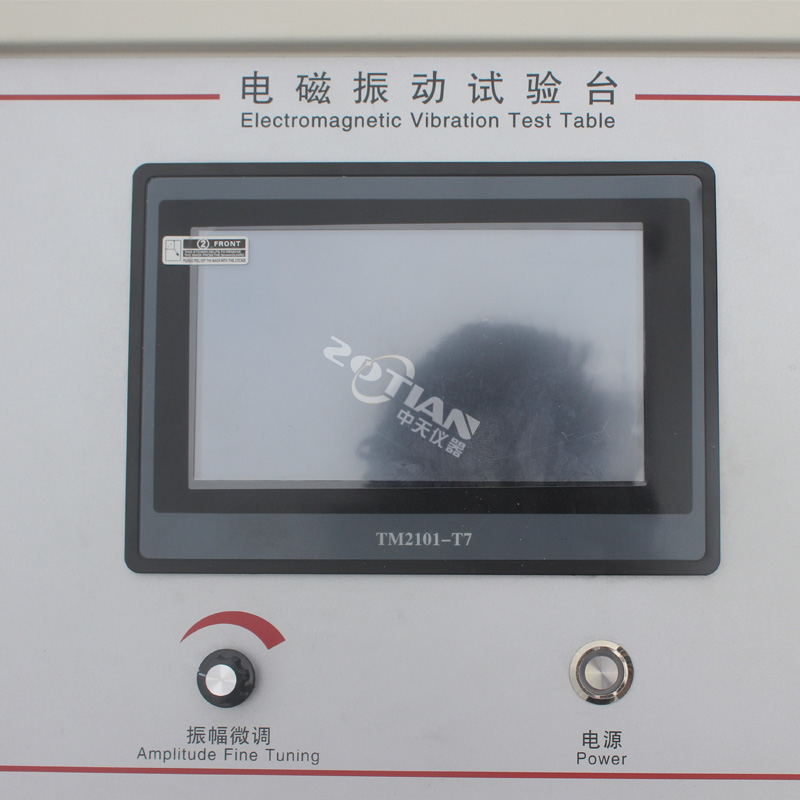 振動試驗(yàn)儀器,振動試驗(yàn)儀器廠家,振動試驗(yàn)儀器定制