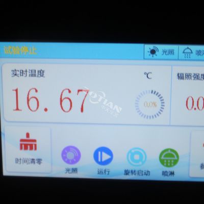 小型紫外線老化試驗機(jī)