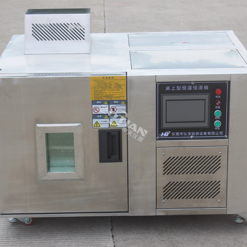 醫(yī)療恒溫恒濕設(shè)備,醫(yī)療恒溫恒濕設(shè)備廠(chǎng)家,醫(yī)療恒溫恒濕設(shè)備定制