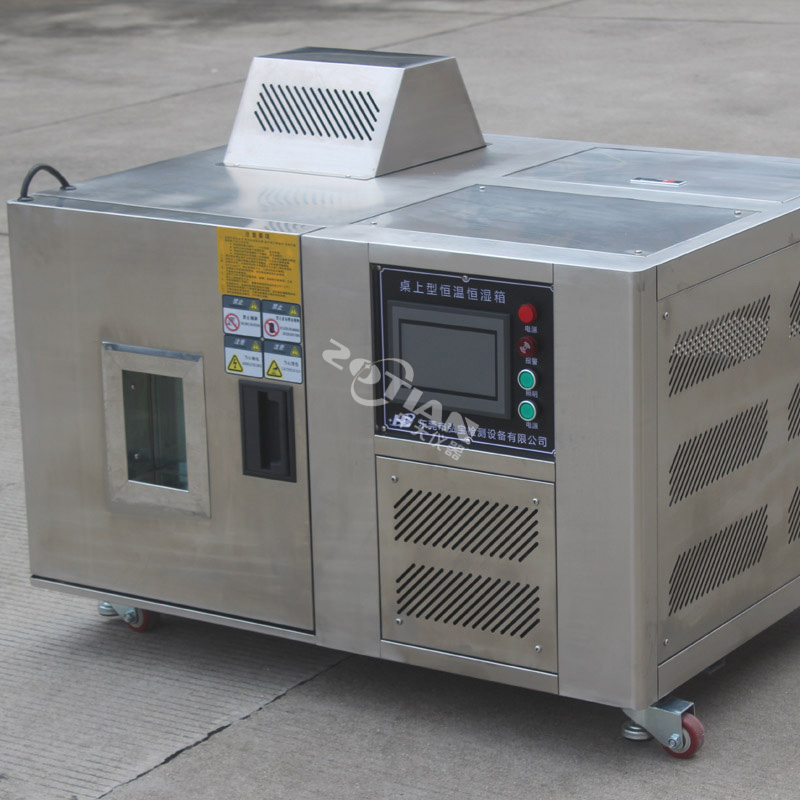 醫(yī)療恒溫恒濕設(shè)備,醫(yī)療恒溫恒濕設(shè)備廠(chǎng)家,醫(yī)療恒溫恒濕設(shè)備定制