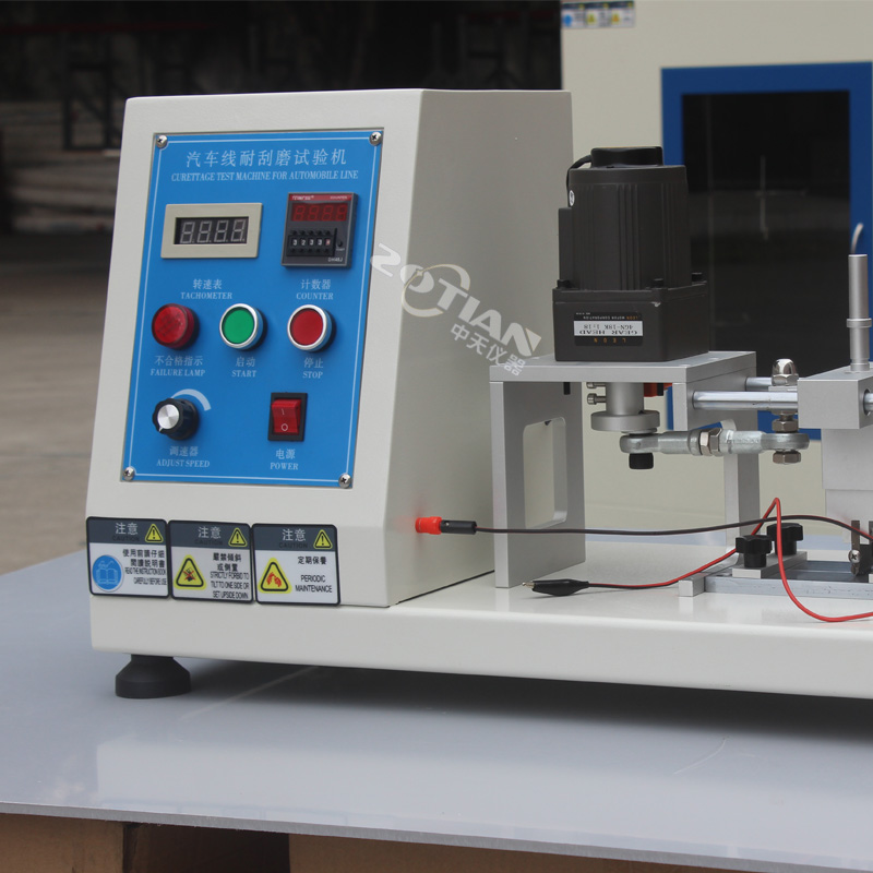 汽車薄壁線耐刮磨試驗機,汽車薄壁線耐刮磨試驗機生產(chǎn)廠家,汽車薄壁線耐刮磨試驗機定制