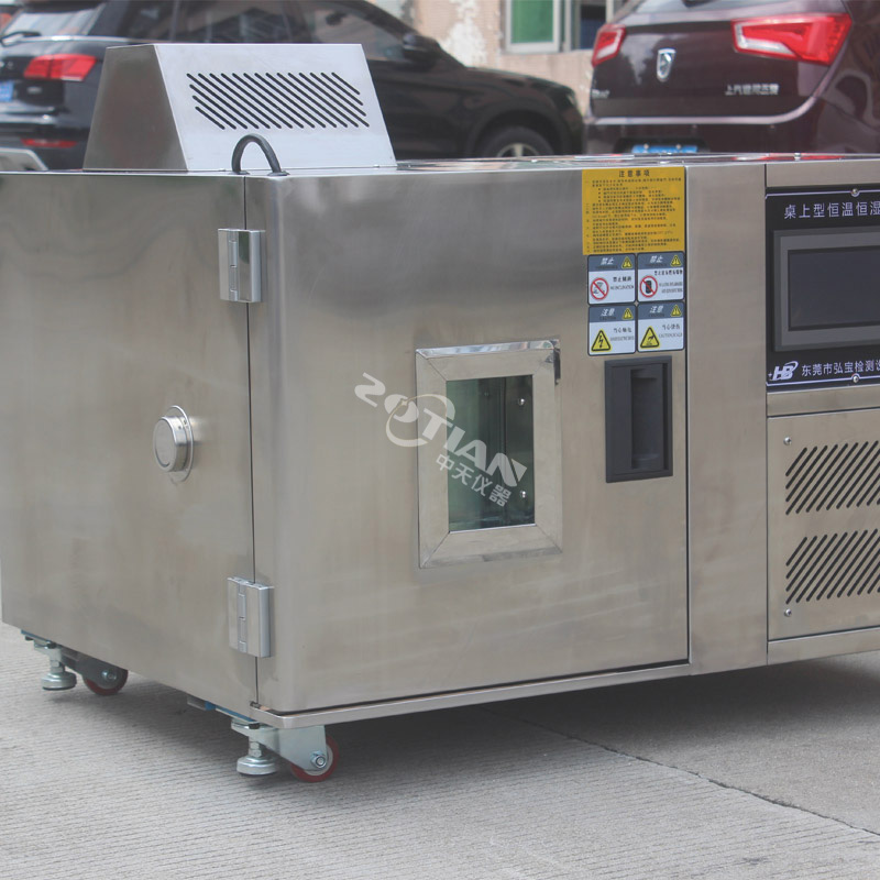 醫(yī)療恒溫恒濕設(shè)備,醫(yī)療恒溫恒濕設(shè)備廠(chǎng)家,醫(yī)療恒溫恒濕設(shè)備定制