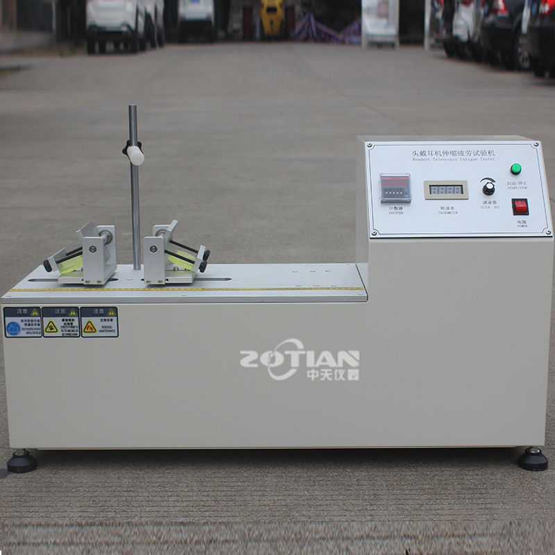 頭戴式耳機(jī)伸縮疲勞測試機(jī)