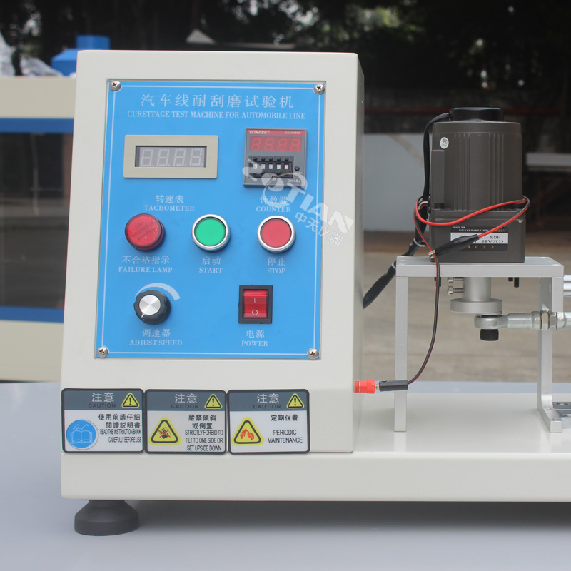 汽車薄壁線耐刮磨試驗機,汽車薄壁線耐刮磨試驗機生產(chǎn)廠家,汽車薄壁線耐刮磨試驗機定制