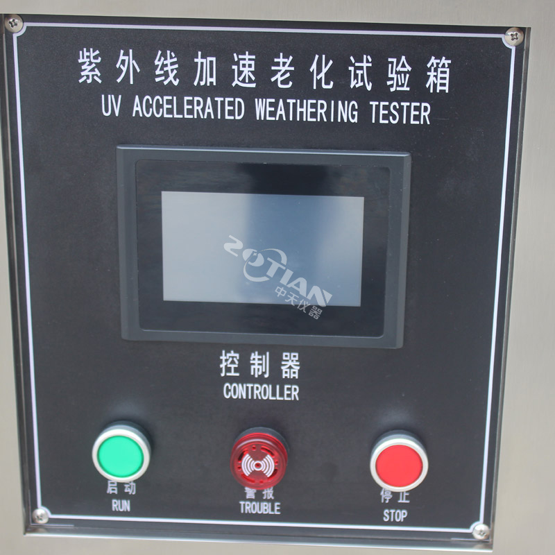 小型紫外線老化試驗機(jī)設(shè)備,小型紫外線老化試驗機(jī)廠家,小型紫外線老化試驗機(jī)設(shè)備定制